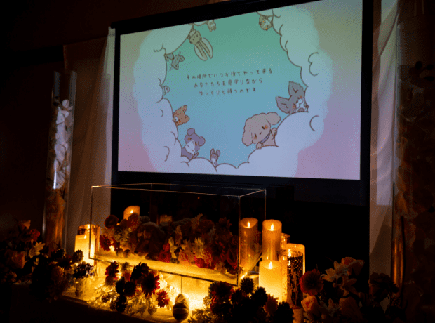 虹の橋の旅立ち